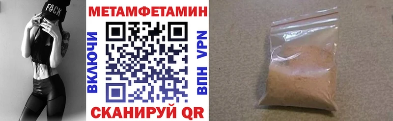 АМФЕТАМИН 97%  Шали 