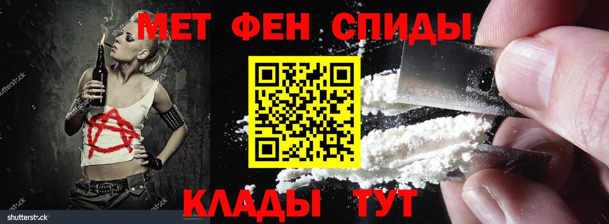 Амфетамин Premium Шали