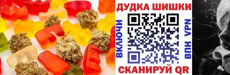shop наркотические препараты  Шали  Cannafood конопля 