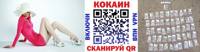 Cocaine Перу  Шали 