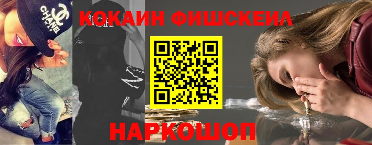 КОКАИН Перу Шали