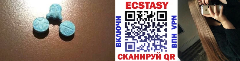 где купить наркотик  Шали  Экстази бентли 