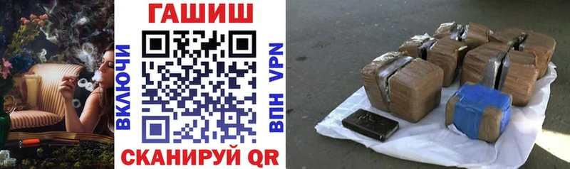 продажа наркотиков  Шали  ГАШИШ гарик 