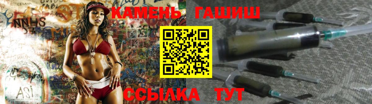 МАРИХУАНА Шали