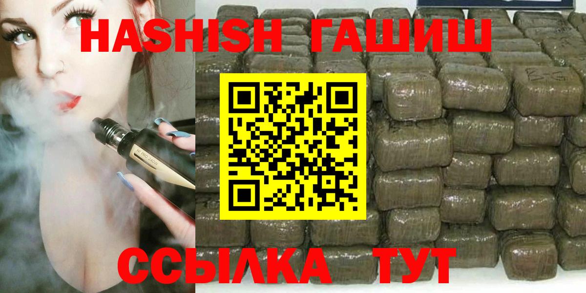 ГАШИШ убойный  Гашиш  ГАШИШ Cannabis  Шали 