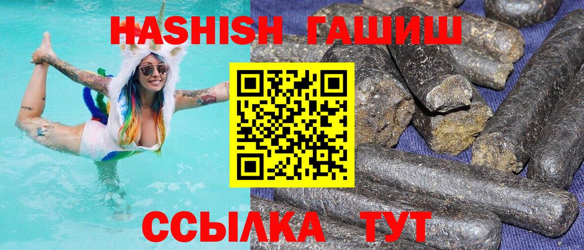 Шали  Гашиш 40% ТГК  как найти наркотики  Гашиш  ГАШ 40% ТГК  Вход с VPN 