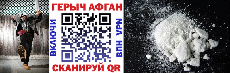 Героин гречка Шали