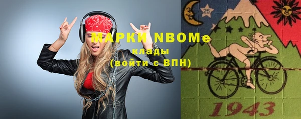 MDMA Premium VHQ Ижевск