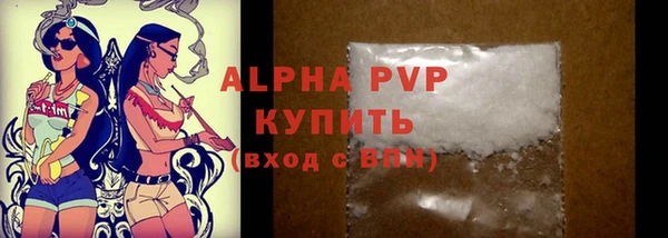 стаф Костерёво