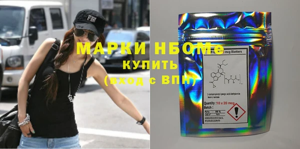 стаф Костерёво