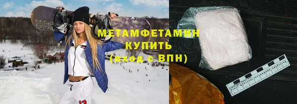 трава Корсаков