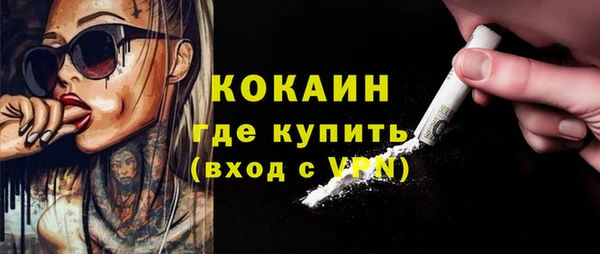 стаф Костерёво