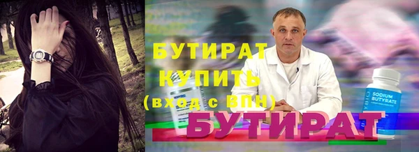 трава Корсаков