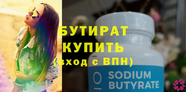 стаф Костерёво