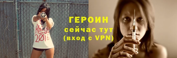 трава Корсаков