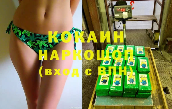 стаф Костерёво