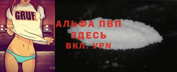 герыч Барнаул
