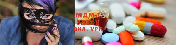 трава Корсаков