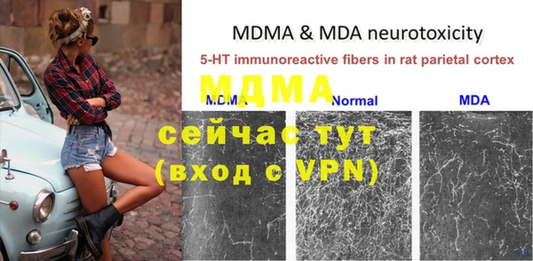 альфа пвп VHQ Ессентукская