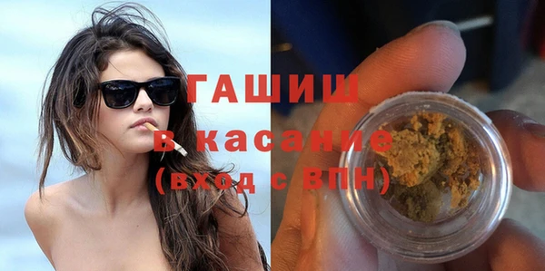 стаф Костерёво