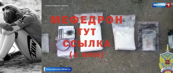 стаф Костерёво