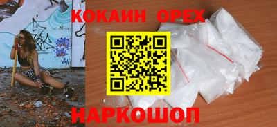 мяу мяу мука Балашиха