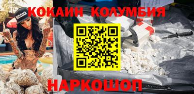 героин Балаково