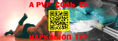 мефедрон Кумертау