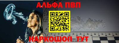 a pvp Балахна