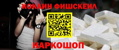 мяу мяу мука Балашиха