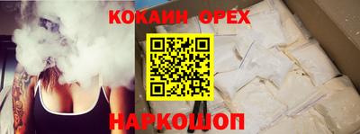 мяу мяу мука Балашиха