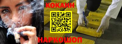 мефедрон Кумертау