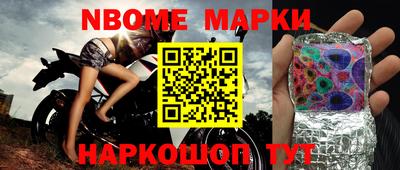 героин Балаково