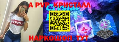 Альфа ПВП Кулебаки