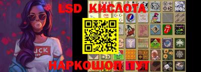кокаин VHQ Кунгур