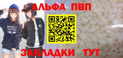 Альфа ПВП Кулебаки