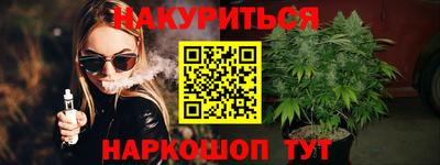 метамфетамин Ливны