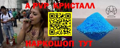 Альфа ПВП Кулебаки