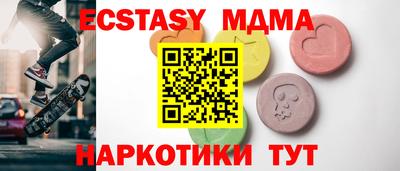 кокаин VHQ Кунгур