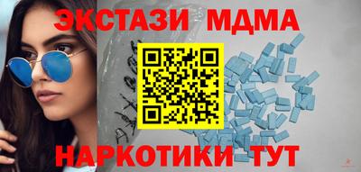 мефедрон Кумертау
