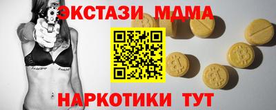кокаин VHQ Кунгур