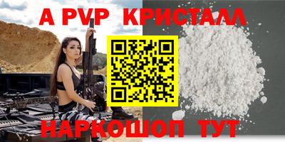мефедрон Кумертау