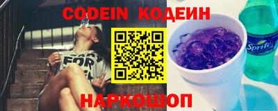мефедрон Кумертау