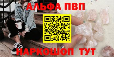 кокаин VHQ Кунгур