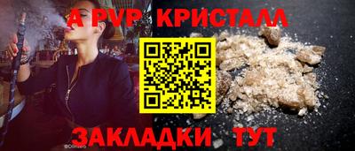 мяу мяу мука Балашиха