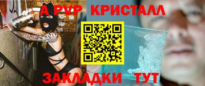 Альфа ПВП Кулебаки