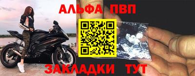 мефедрон Кумертау