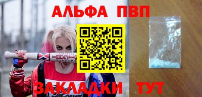 кокаин VHQ Кунгур