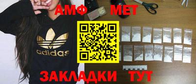 мяу мяу мука Балашиха