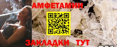 Альфа ПВП Кулебаки